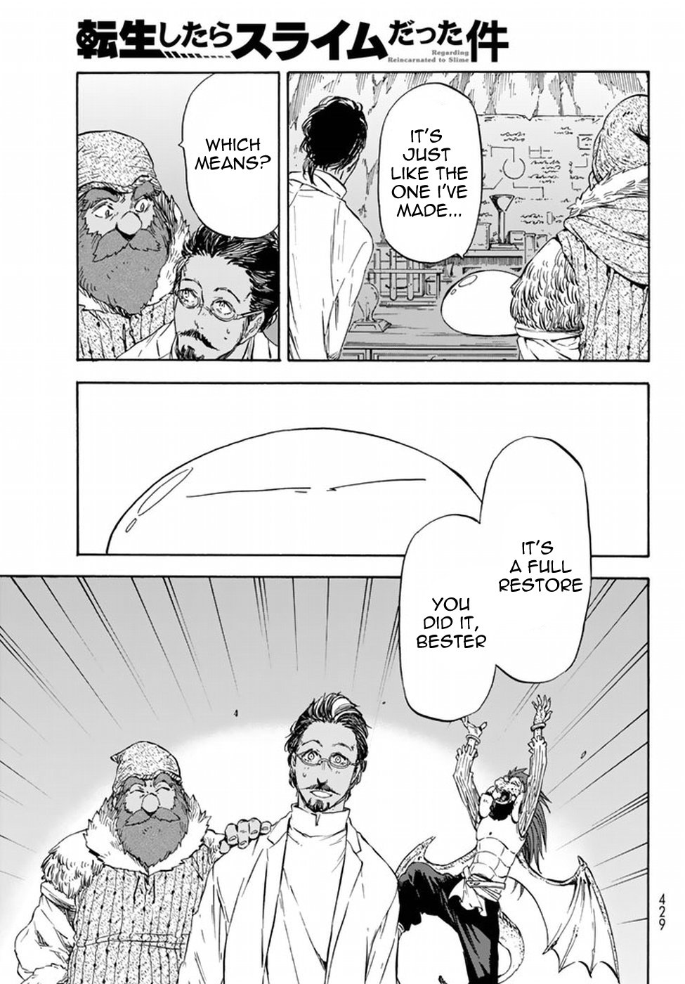 Tensei Shitara Slime Datta Ken, Chapter 32 image 28